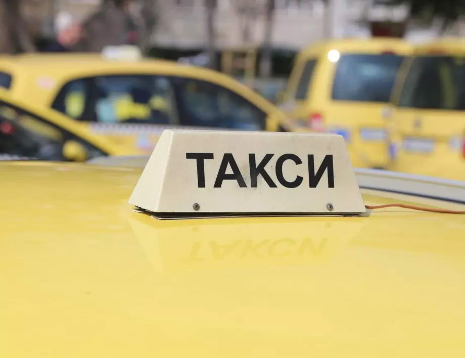 Таксиметровите превозвачи искат увеличение на тарифите си