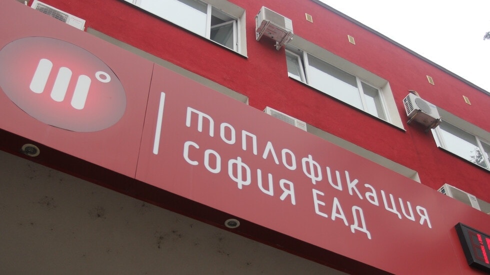 Цяла зима ще плащаме по-скъпо парно, отколкото би трябвало
