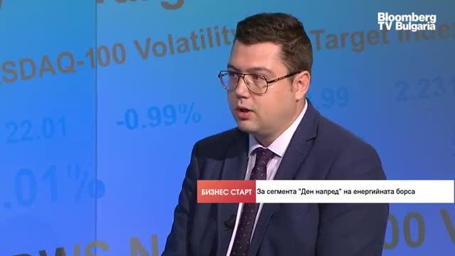 Ивайло Найденов, изп. директор на Българската федерация на индустриалните енергийни консуматори (БФИЕК)