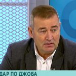 Васко Начев