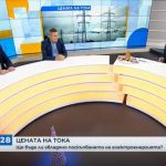 Явор Куюмджиев и Васил Начев