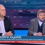 Георги Кадиев и Красен Станчев