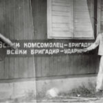 Синът ми ме пита как сме живели по соца. И му отговарям.